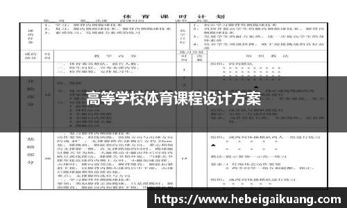 星空综合体育官方网站