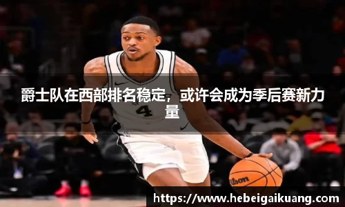 星空综合体育平台