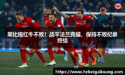 星空综合体育官网
