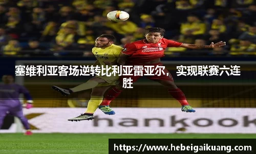 星空综合体育官网