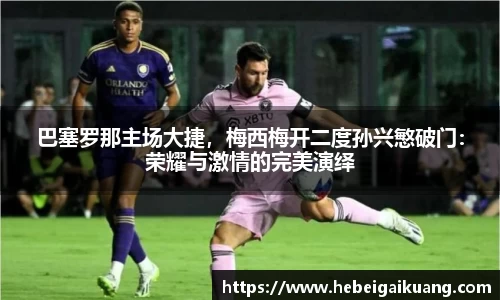 星空综合体育