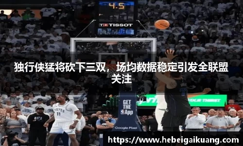 星空综合体育
