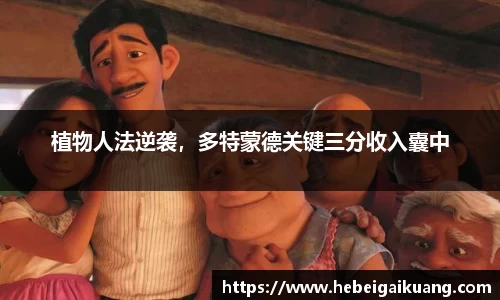 星空综合体育