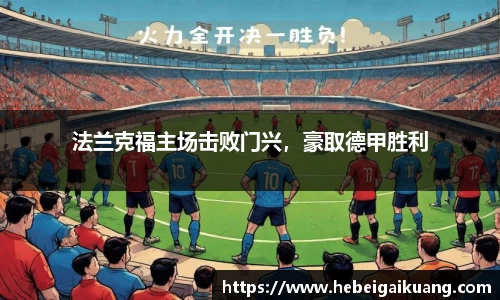 星空综合体育官方网站