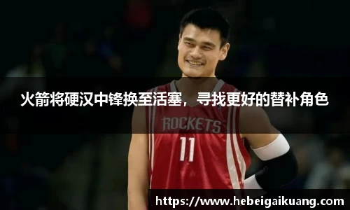 星空综合体育官方网站