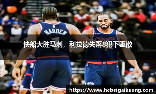 星空综合体育