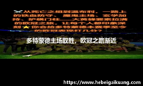 星空综合体育平台