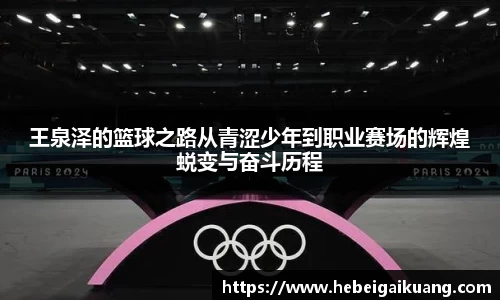 星空综合体育官网