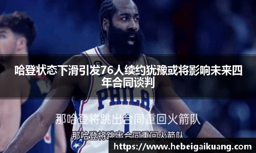 星空综合体育官方网站