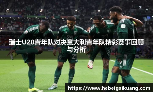 星空综合体育官网