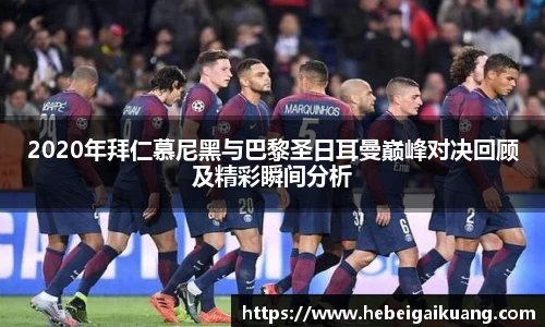 星空综合体育官方网站