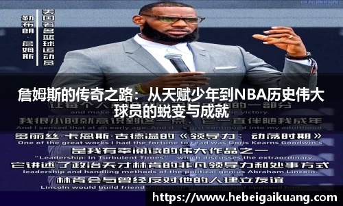 星空综合体育