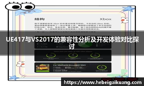星空综合体育官网