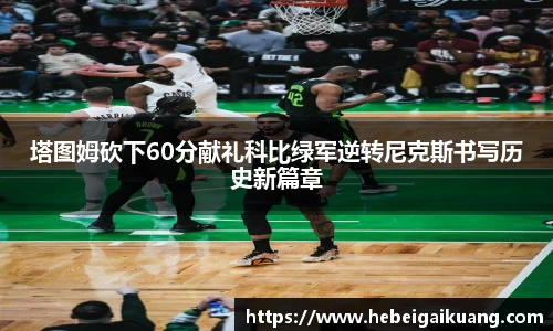 星空综合体育官网