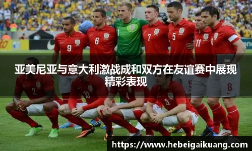 星空综合体育官方网站