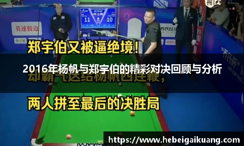 星空综合体育平台