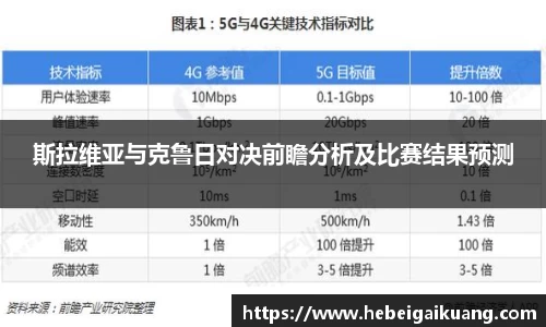 星空综合体育官网