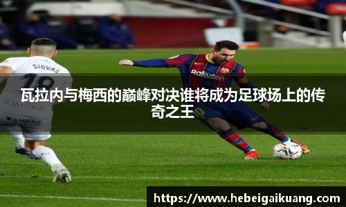 星空综合体育官方网站