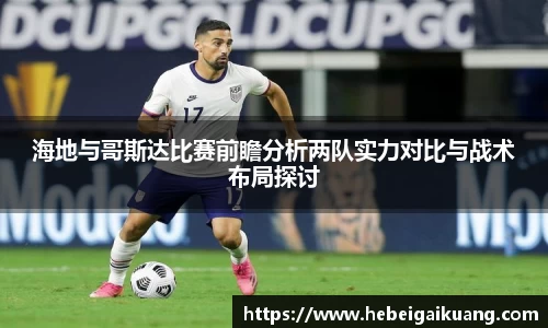 星空综合体育官网