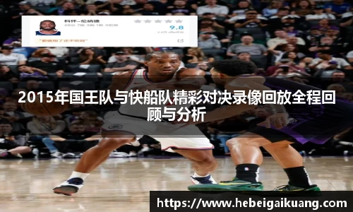 星空综合体育官网