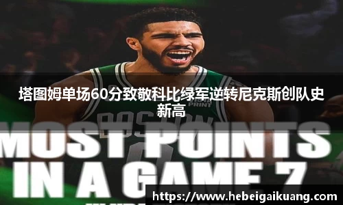 星空综合体育