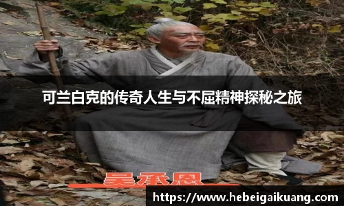 星空综合体育平台