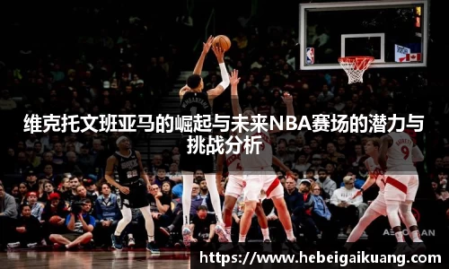 星空综合体育