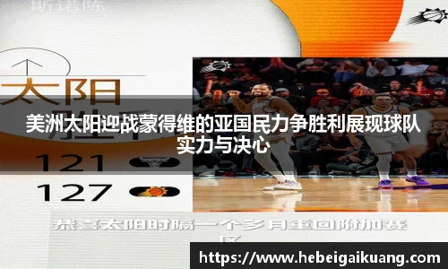 星空综合体育官方网站