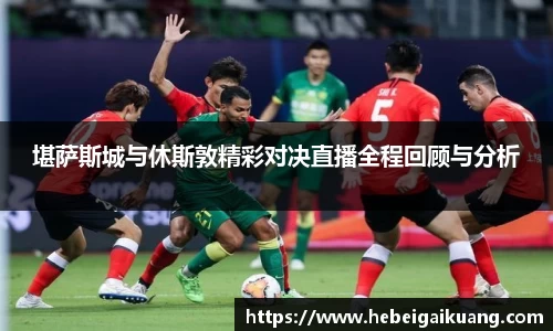 星空综合体育官网