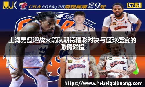 星空综合体育官方网站