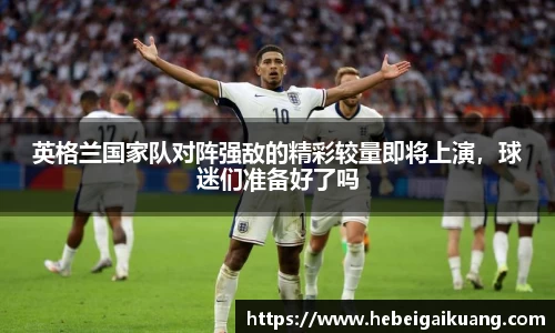 星空综合体育