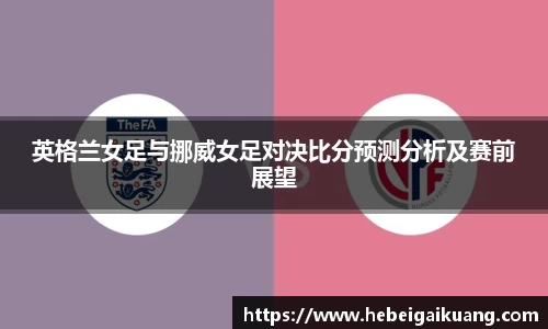 星空综合体育官网