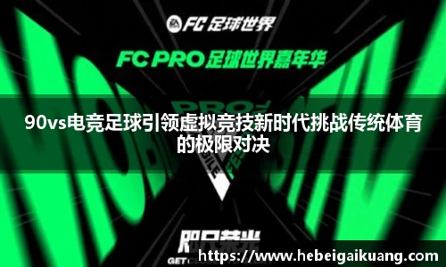 星空综合体育平台