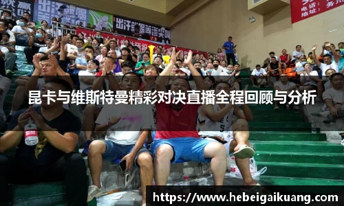 星空综合体育官方网站