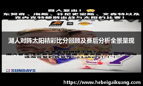 星空综合体育官网