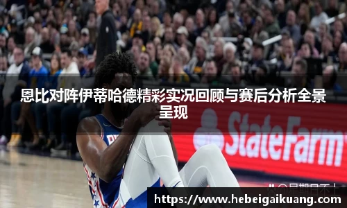 星空综合体育官网