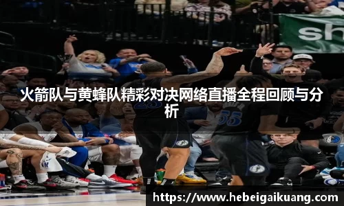 星空综合体育官网