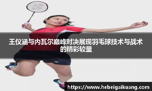 星空综合体育官方网站