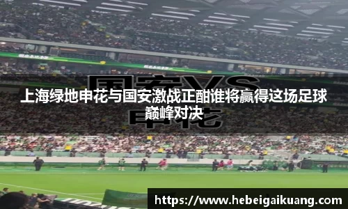 星空综合体育官网
