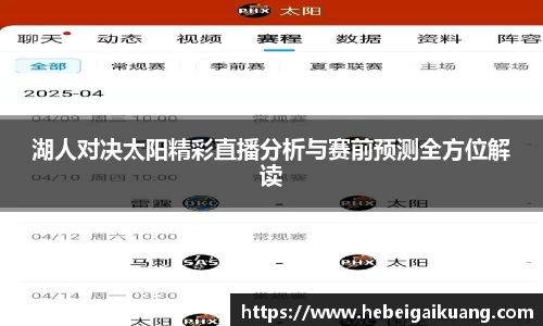星空综合体育官方网站