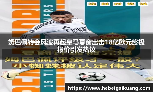 星空综合体育平台