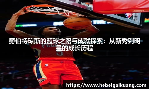 星空综合体育官方网站