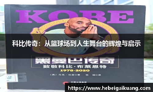 星空综合体育官方网站