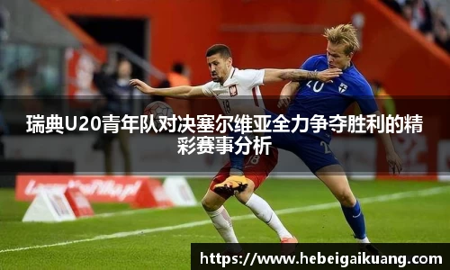 星空综合体育平台