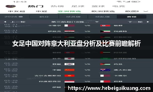 星空综合体育