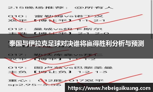 星空综合体育平台