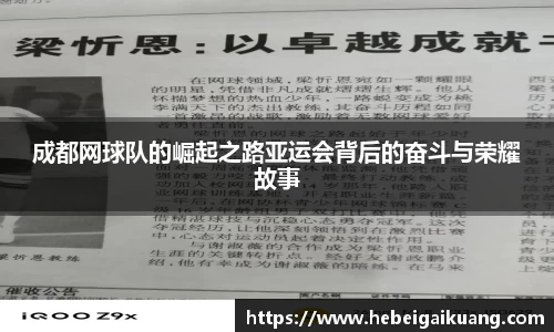 星空综合体育