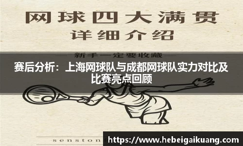 星空综合体育