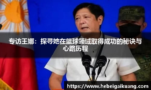 星空综合体育官网