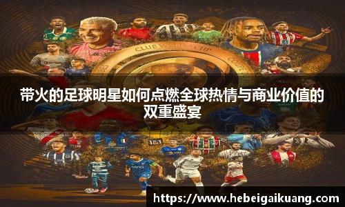 星空综合体育官网